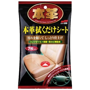Soft99 Leather Seat Cleaning Wipes – chusteczki do czyszczenia skóry` 7 sztuk 02059