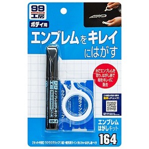 Soft99 Emblem Remover Kit – zestaw do usuwania emblematów 09164